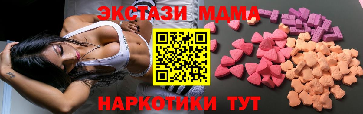 ЭКСТАЗИ Cube  ЭКСТАЗИ Philipp Plein  Новороссийск  Вход с VPN 