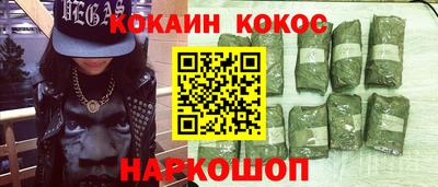 гашишное масло Донецк