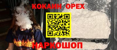 гашишное масло Донецк