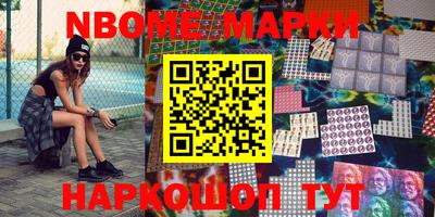 гашишное масло Донецк