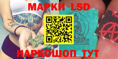 гашишное масло Донецк
