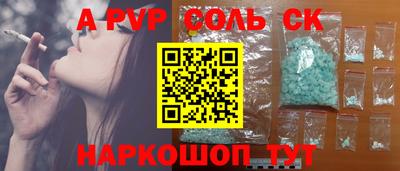 крисы Дубна