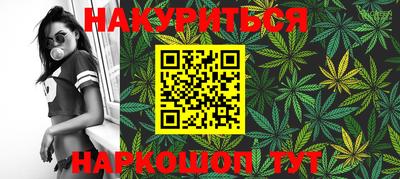 гашишное масло Донецк