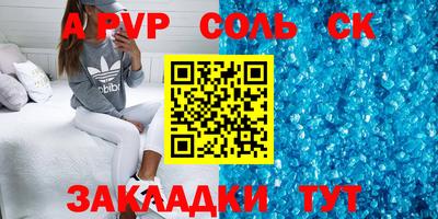 гашишное масло Донецк