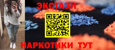 гашишное масло Донецк