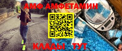 гашишное масло Донецк