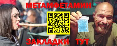гашишное масло Донецк
