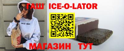 гашишное масло Донецк