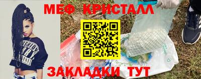 крисы Дубна