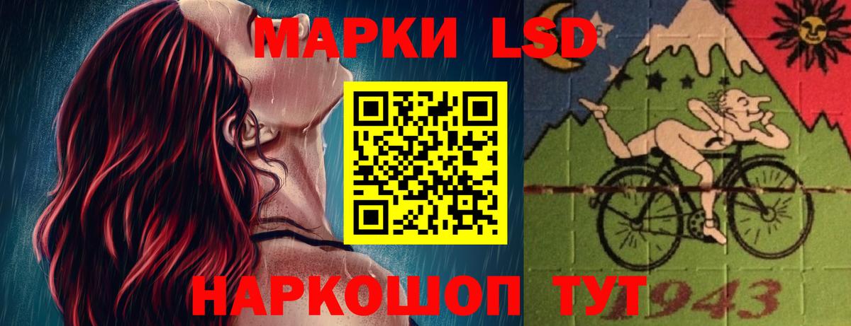 Лсд 25 экстази кислота Новороссийск